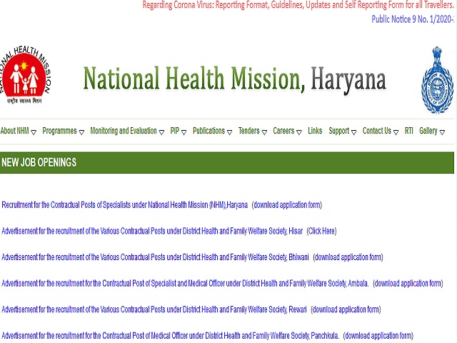 DHFWS, हिसार भर्ती 2021: 89 मेडिकल ऑफिसर एवं अन्य पदों की वेकेंसी के लिए करें आवेदन